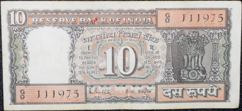 10 Rupees of Republic India (AD 1985-1990) R.N.Malhotra Signature Black note with Boat