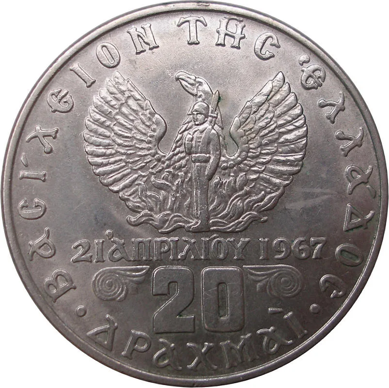 20 Drachmai Regime of the Colonels GEM UNC Condition