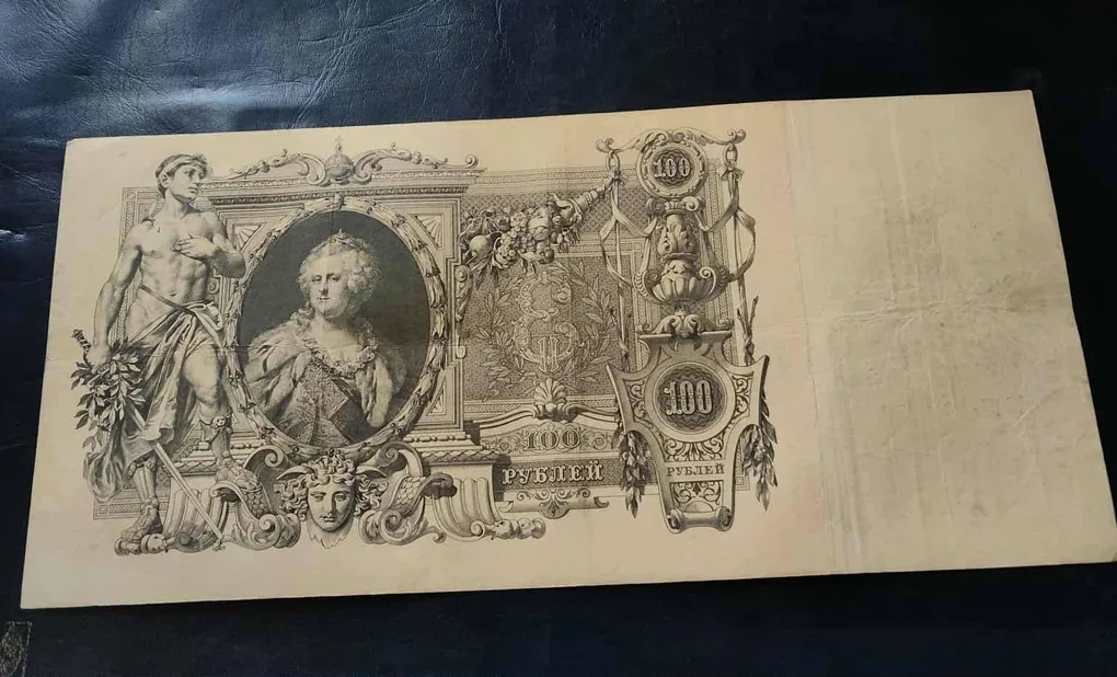 Russia 100/- Note old big size 100 Ruble banknote issued by the Imperial Russian government in 1910. Historical Significance: This banknote represents a piece of Russian history from the era of the Russian Empire, connecting to the events and people of that time. Design: The obverse of the note features the denomination and text indicating its exchangeability for gold at a fixed rate. The double-headed Eagle, a symbol of Russia, is visible at the top-middle. condition as 🖼 Images Same and similar piece available