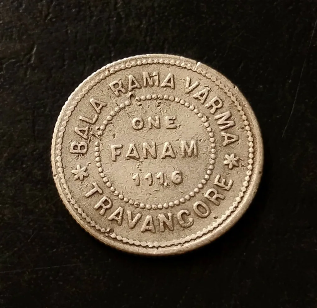 Issuer-Kingdom of Travancore (Indian Hindu Dynasties) ￼MaharajaChithira Thirunal Balarama Varma II (1931-1947) TypeStandard circulation coinsYears1116-1121 (1941-1946)CalendarIndia - Kollam eraValue1 Fanam (⅐)CurrencyRupee (1729-1947)CompositionSilver (.500) Weight1.51 g Diameter15.72 mm Same and similar piece available