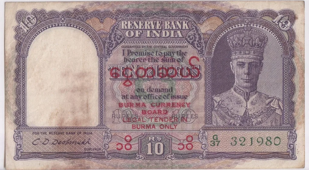 Burma Overprint British India 10 Rupees George VI Front Face Rare Note #1