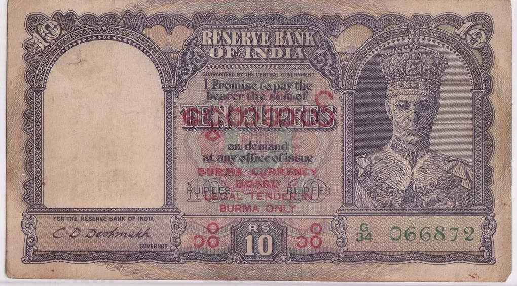 Burma Overprint British India 10 Rupees George VI Front Face Rare Note #4