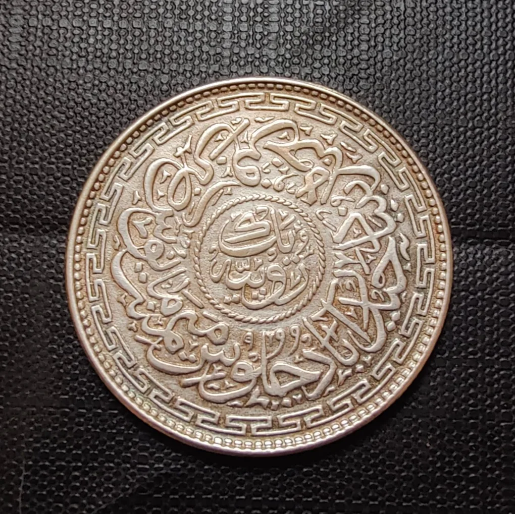 India🇮🇳 Princely State ........ . Nijam Charminar. Hyderabad State Silver🥈 One ₹ Condition. Excellent Same and similar piece available