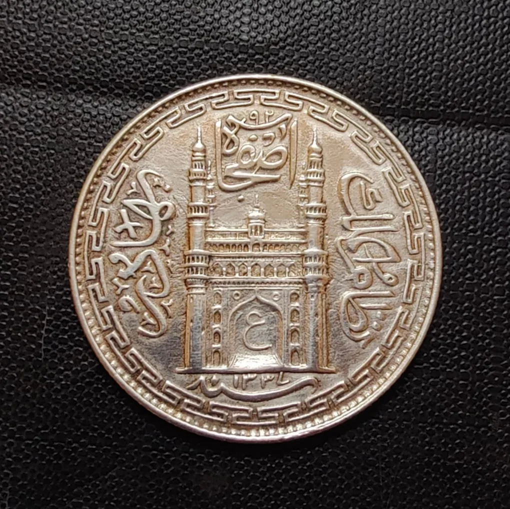 India🇮🇳 Princely State ........ . Nijam Charminar. Hyderabad State Silver🥈 One ₹ Condition. Excellent Same and similar piece available