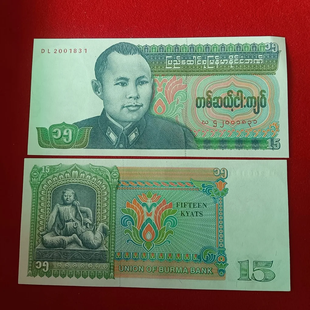 Rare Fifteen Kyats Commorative Issue Union of Burma Bank Gem Unc Condition