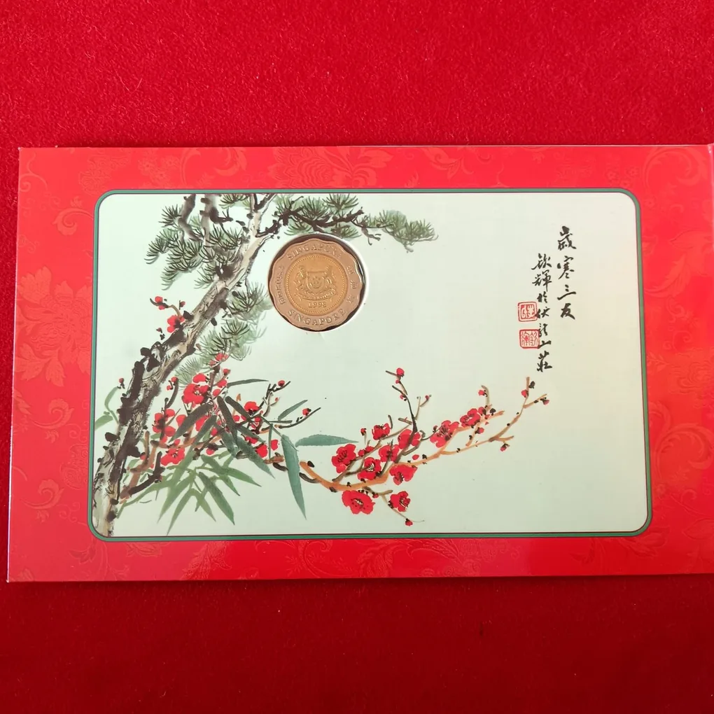 Extremely Rare Singapore Uncirculated Coin Set 1998 Year Board Of Commissioner's of Currency The Singapore Mint