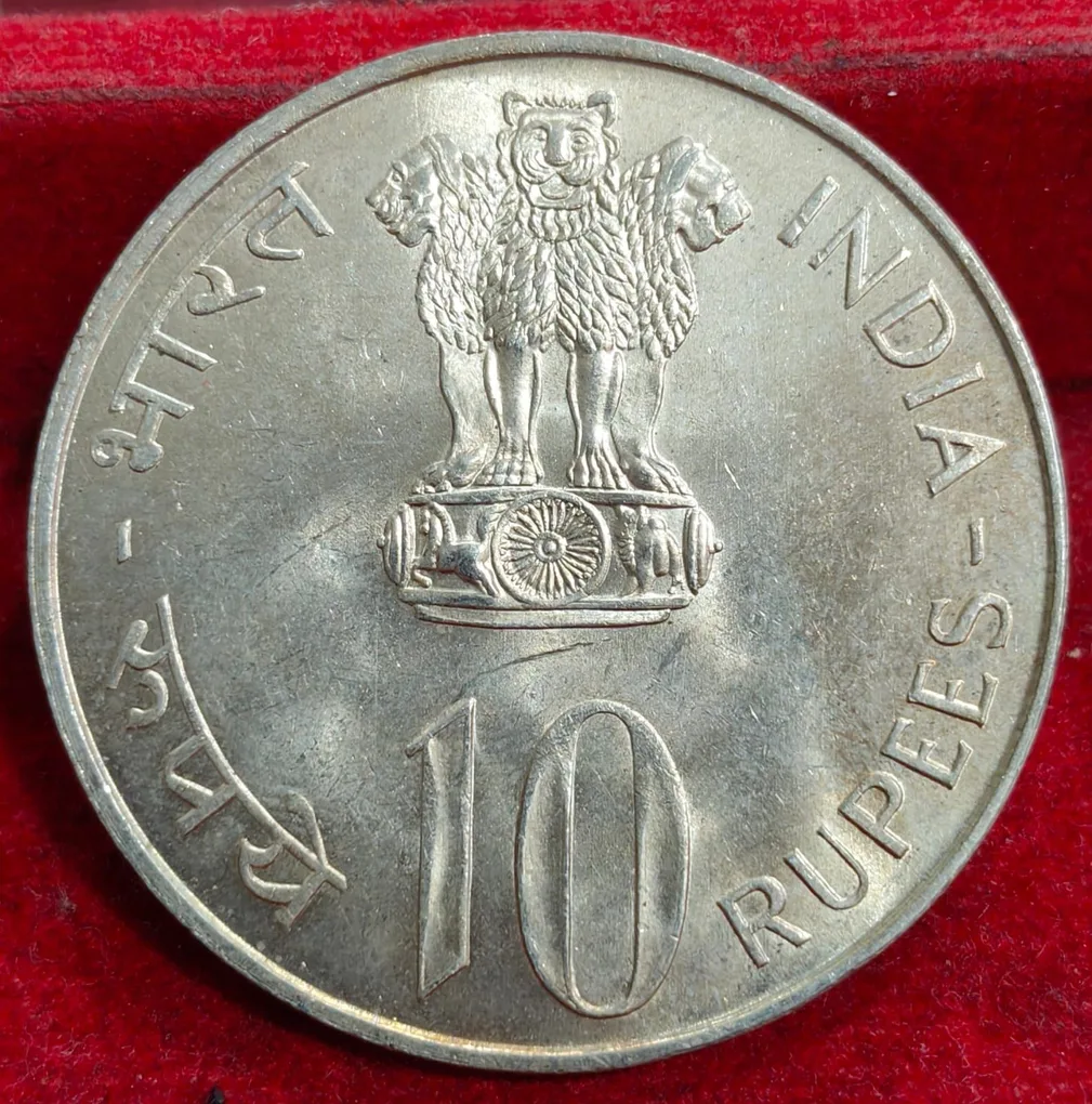 10 Rupees Independence.silver unc condition Commemorative issue 25th Anniversary of Independence Weight 22.5 g mint callcatta unc unc