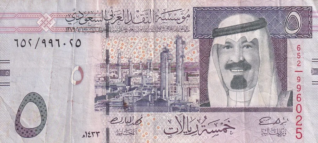 Saudi Arabian 5 Riyals Bank Note B-2