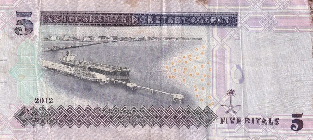 Saudi Arabian 5 Riyals Bank Note B-2