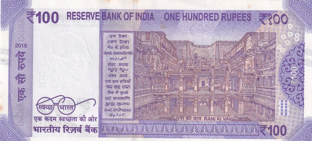 000888 Fancy Number 100 Rupees Rare Note