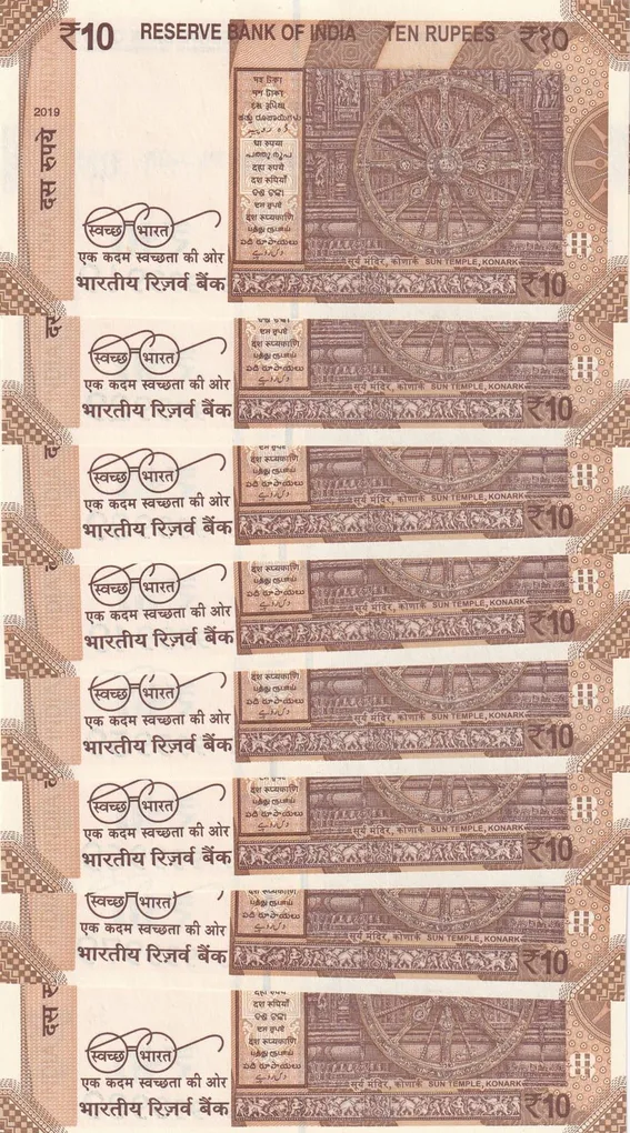 999919-999989 Fancy Number 10 Rupees GEM UNC Rare ( 8 Note Set )