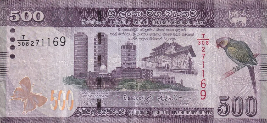 Sri Lanka 500 Rupees Rare Note #Q