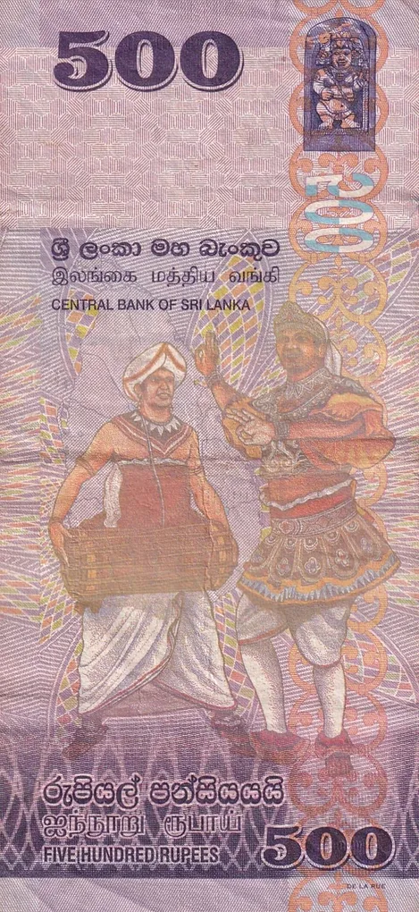 Sri Lanka 500 Rupees Rare Note #Q