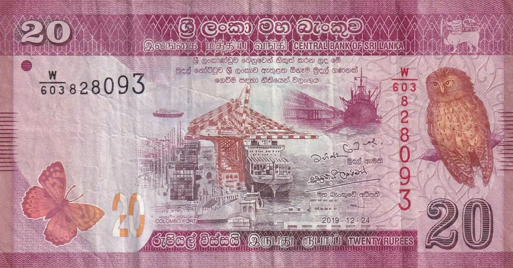 Sri Lanka 20 Rupees Rare Note # B-2