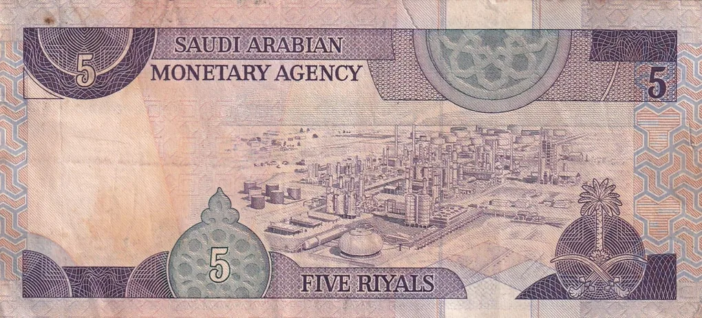Saudi Arabian 5 Riyals Bank Note B-2