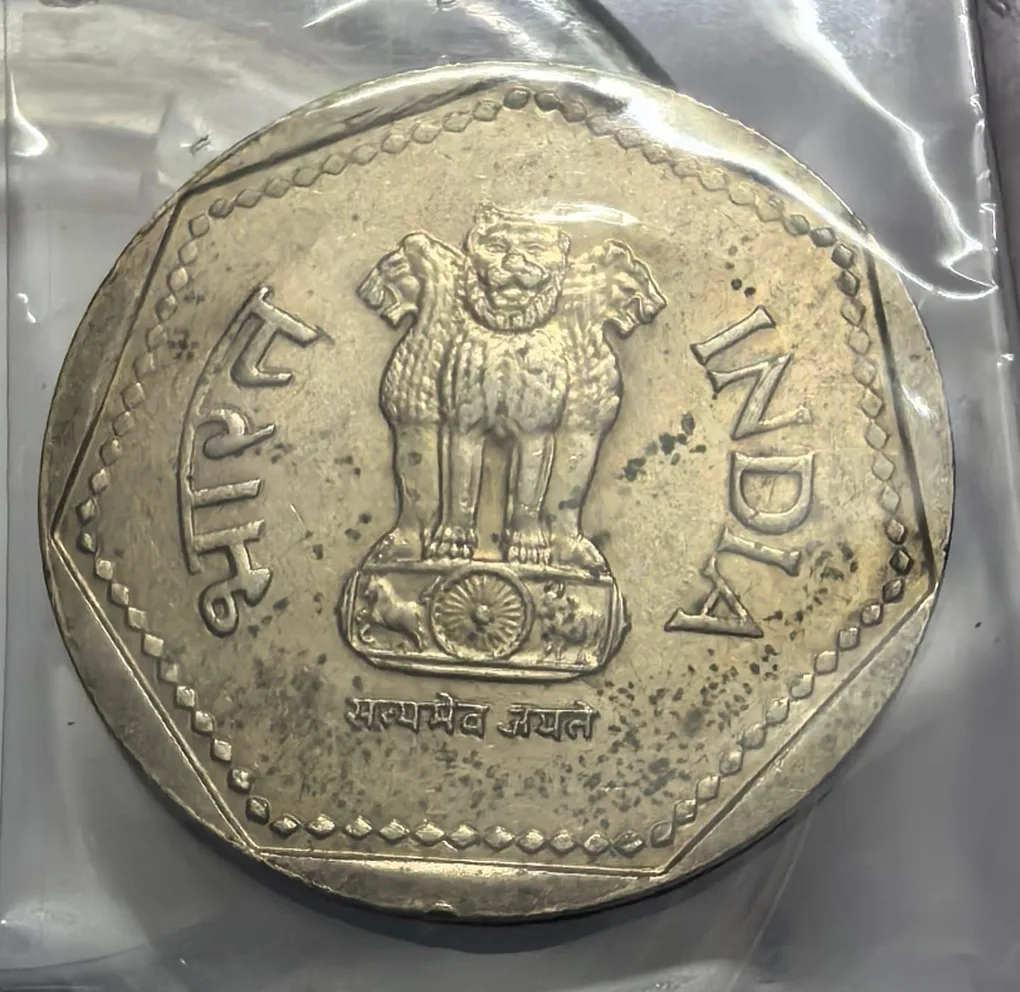 1 Rs 1990 Noida Mint Bunc Rare