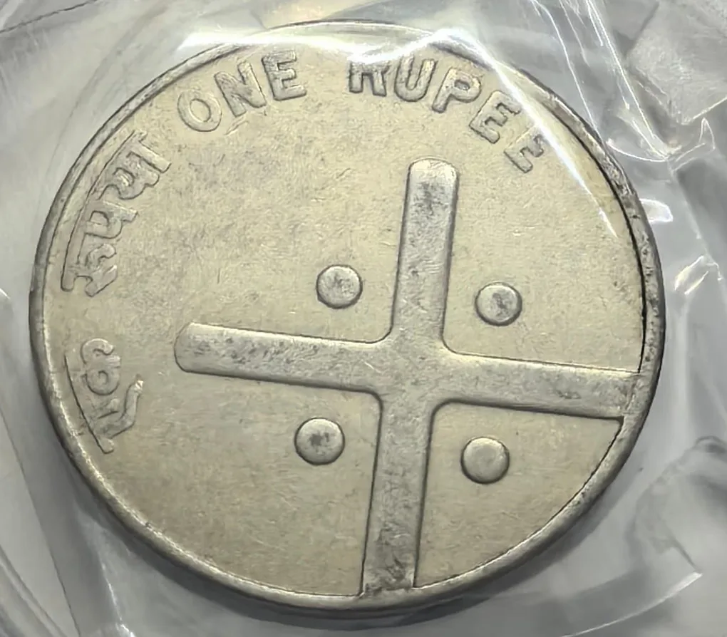 1 Rs 2004 Cross Coin Mumbai Mint Rare High Grade