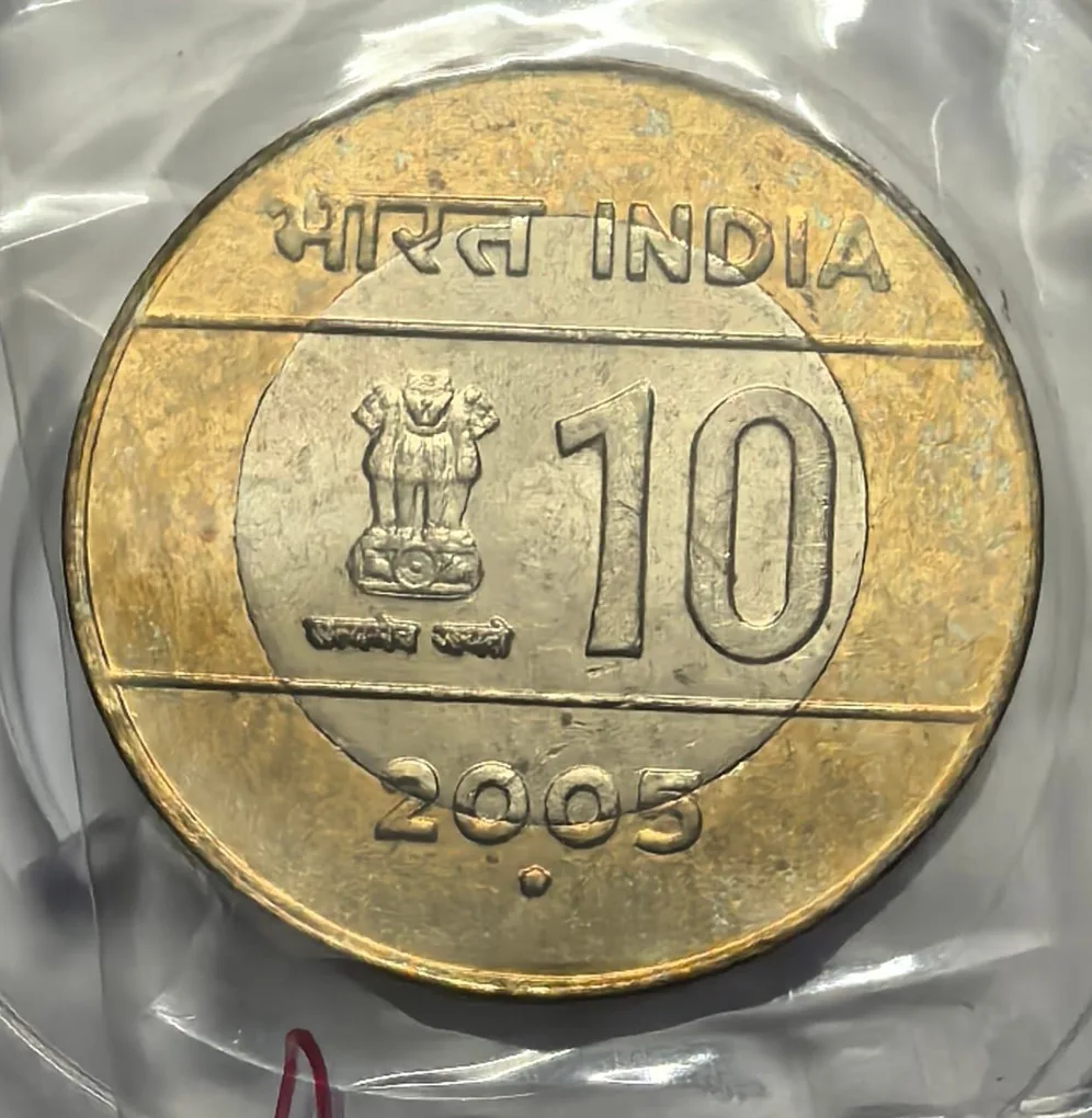 10 Rs 2005 Cross Noida Mint Coin Bunc Rare