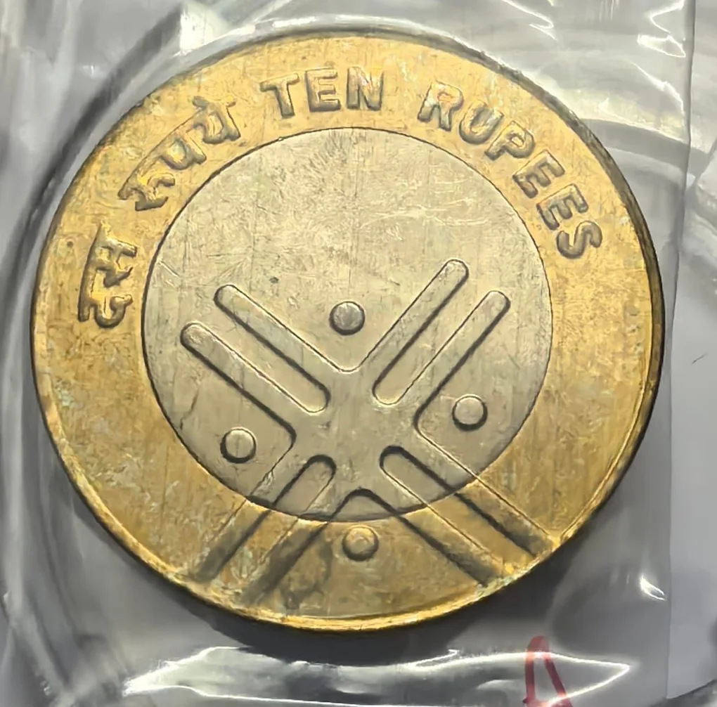 10 Rs 2005 Cross Noida Mint Coin Bunc Rare