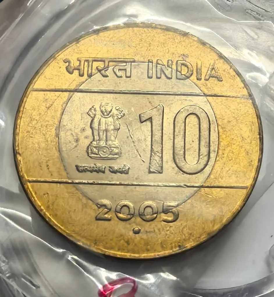 10 Rs 2005 Cross Noida Mint Coin Bunc Rare