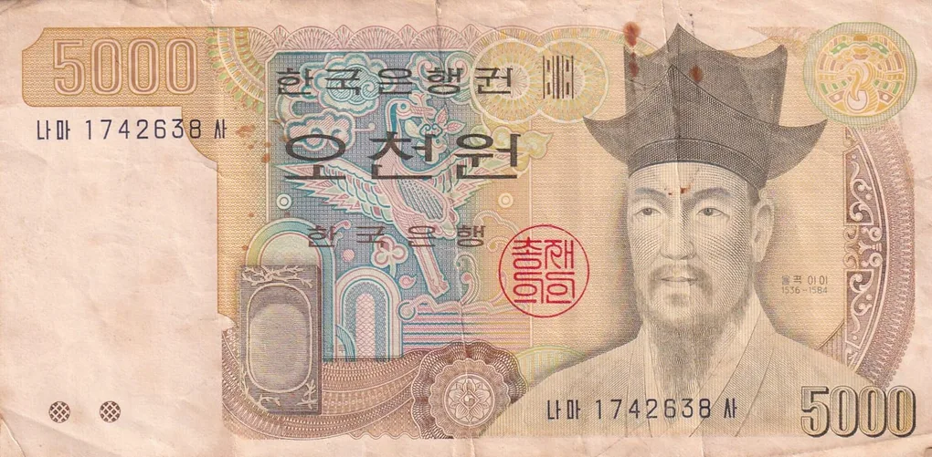 Korea 5000 WON Rare Note # B-2