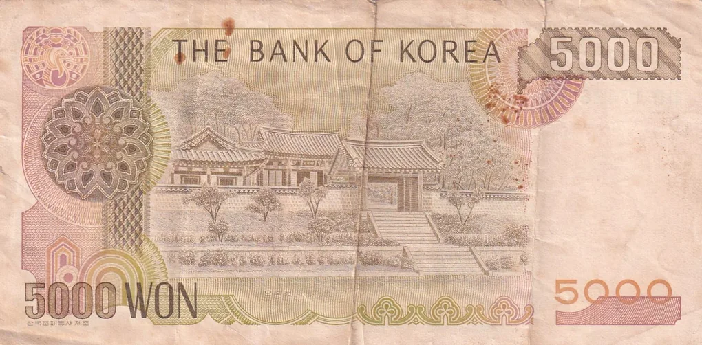 Korea 5000 WON Rare Note # B-2