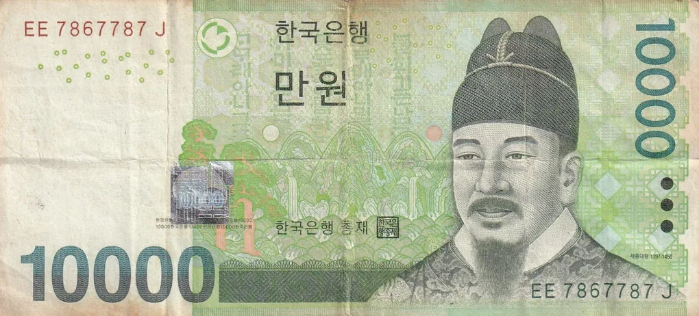 Korea 10000 WON Rare Note # B-2