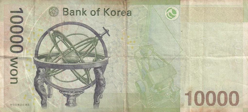 Korea 10000 WON Rare Note # B-2