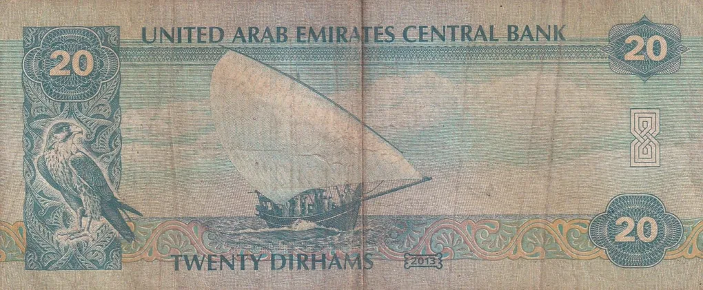 ARAB 20 Dirhams Rare Note # B-2