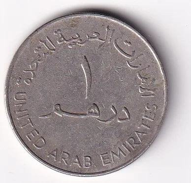 United Arab Emirates 1 Dirham Commemorative issue Zayed 27th Ches Rare Coin # Z-1341