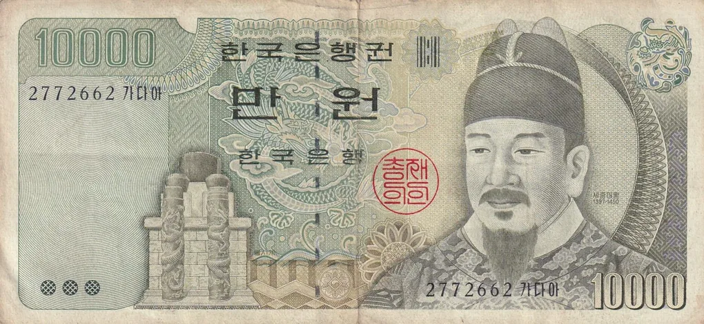 Korea 10000 WON Rare Note # B-2