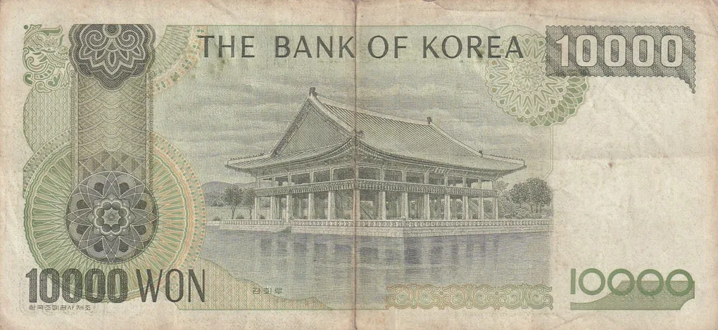 Korea 10000 WON Rare Note # B-2