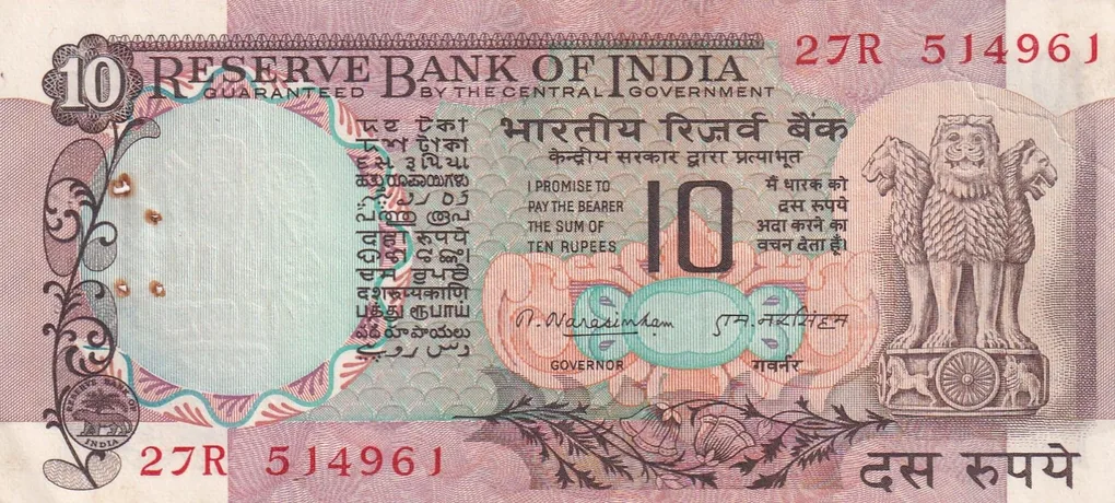 10 Rupees Governor N. Narasinham Top Condition Rare Note