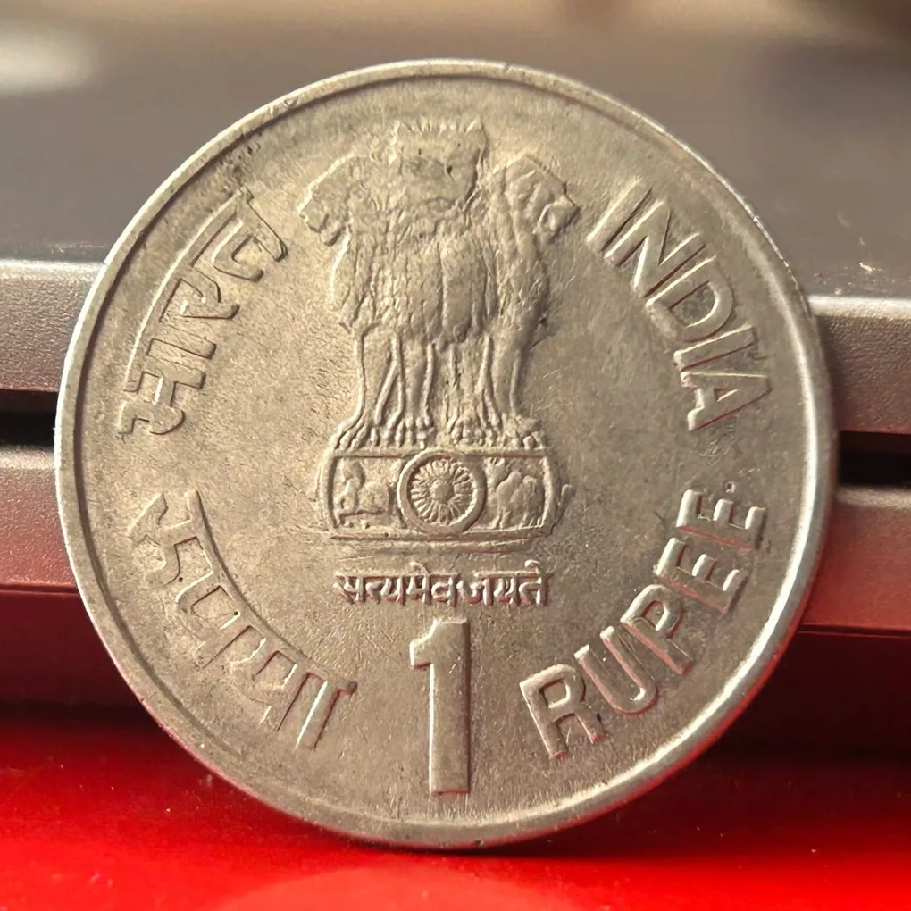 One Rupee Cellular Jail Commemorative Coin of India 1997 Bombay Mint Port Blair