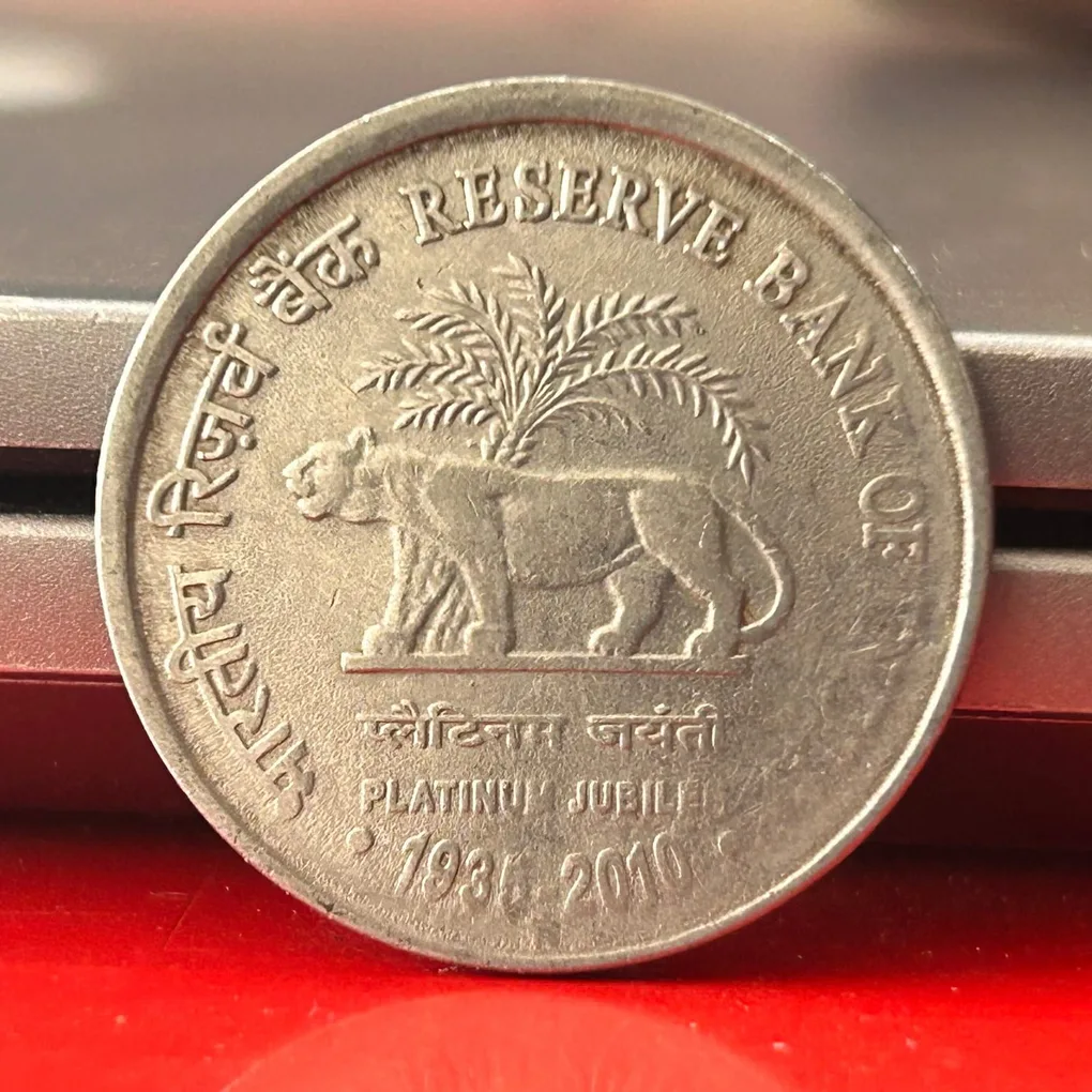 Shifting Error One Rupee Reserve Bank of India 1935-2010 Platinum Jubilee Hyderabad Mint Commemorative Coin