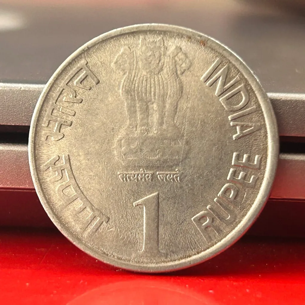 Shifting Error One Rupee Reserve Bank of India 1935-2010 Platinum Jubilee Hyderabad Mint Commemorative Coin