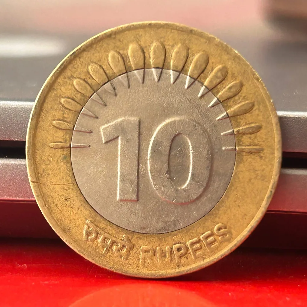 Rare and Unique 10 Rupee Coin 15 Leafs 2009 Noida Mint