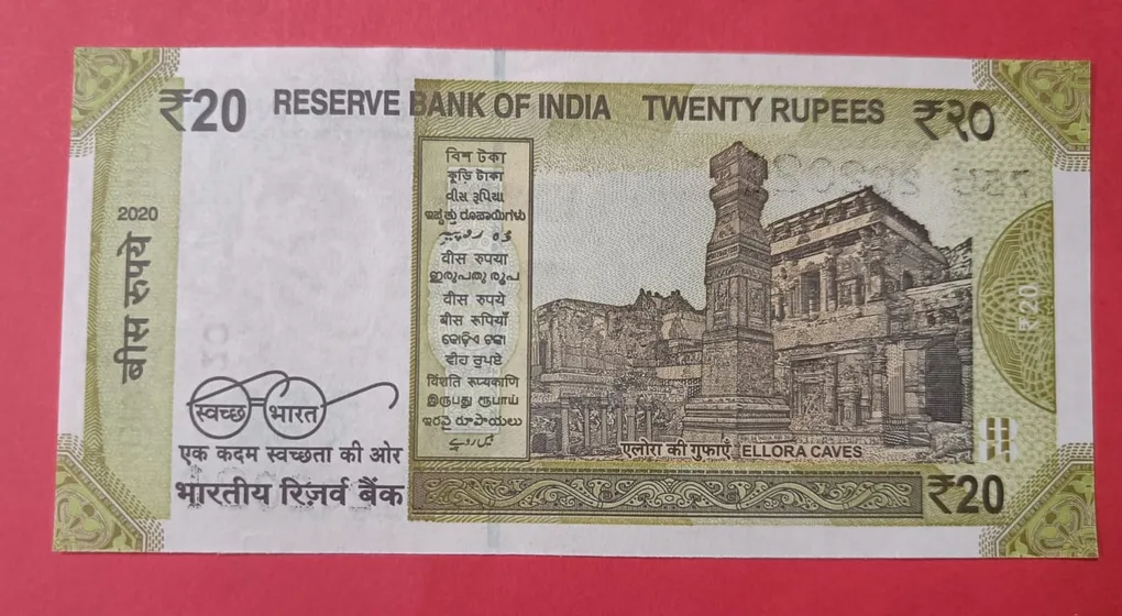 20 Rs Tripling 202020 Same Denomination GEM UNC Condition