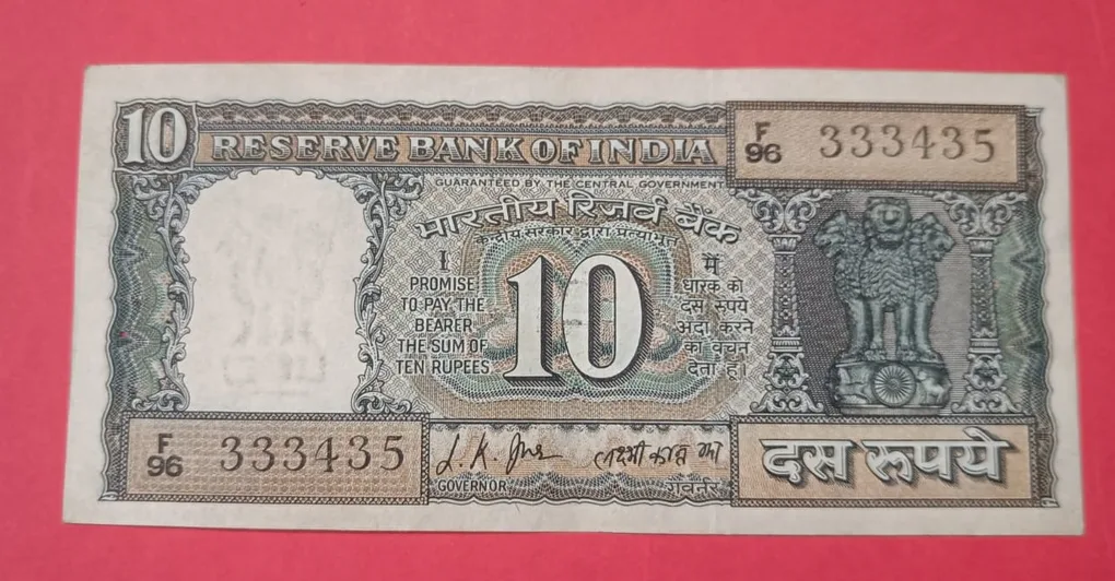 10 Rs Backside Gandhi with Fancy Number 333435 UNC Condition