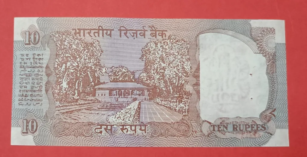10 Rs Shalimar Note Super fancy Number 012345 GEM UNC Condition