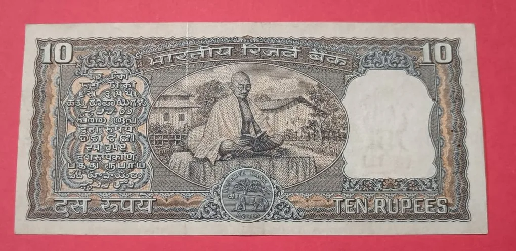 10 Rs Backside Gandhi with Fancy Number 541 UNC Condition Note