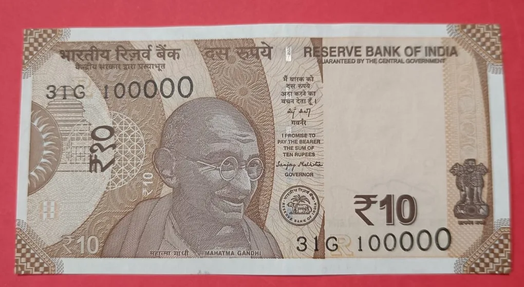 10 Rs Fancy Number 100000 GEM UNC Condition Collectors Item