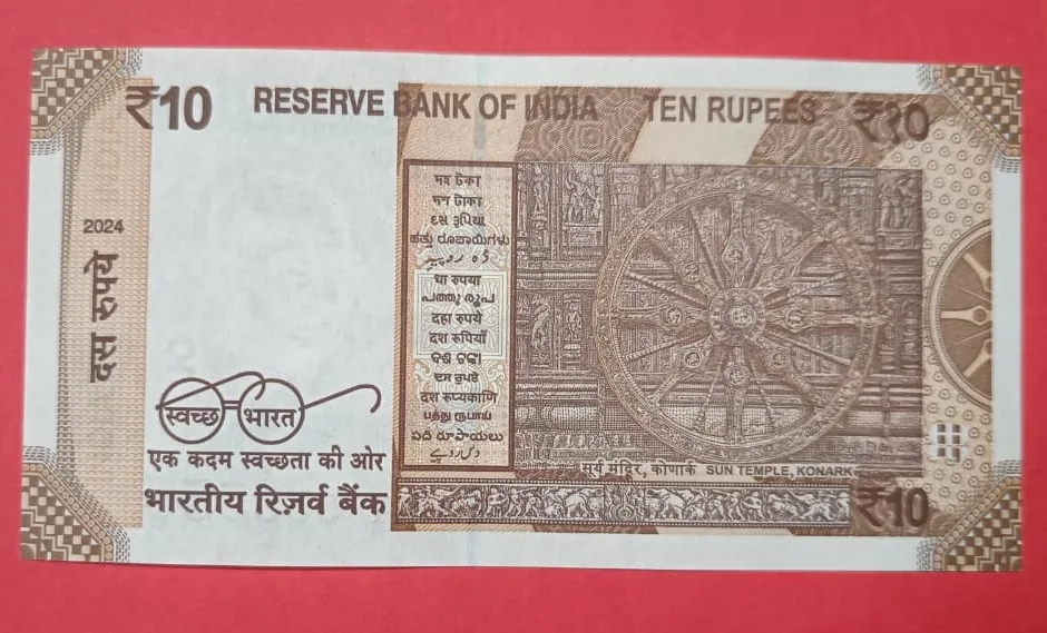 10 Rs Fancy Number 100000 GEM UNC Condition Collectors Item