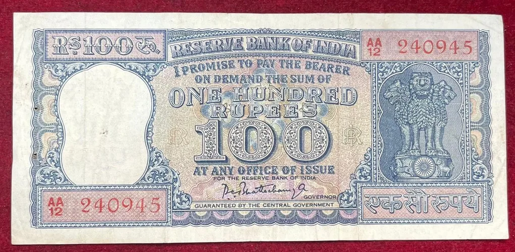 100 Rupees Diamond Issue Governor P.C Bhattacharya Top Condition