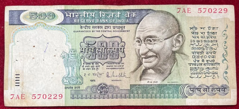 500 Rupees Dandi Issue Governor R.N Malhotra Rare Note