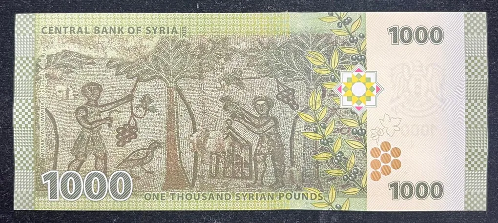 Syria 1000 Syrian Pounds GEM UNC Rare Note