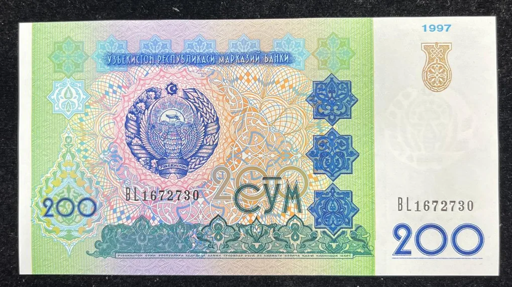 Uzbekistan 200 So‘m GUM UNC Rare Note