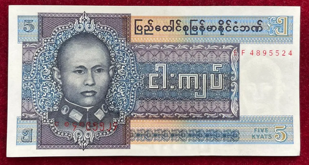 Myanmar 5 Kyats GEM UNC Rare Note