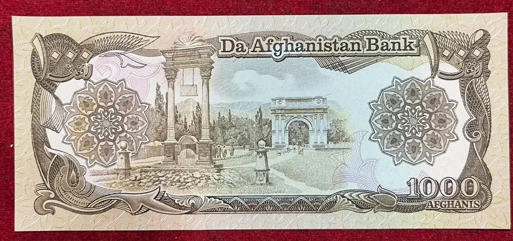Afghanistan 1000 Afghanis GEM UNC Rare Note