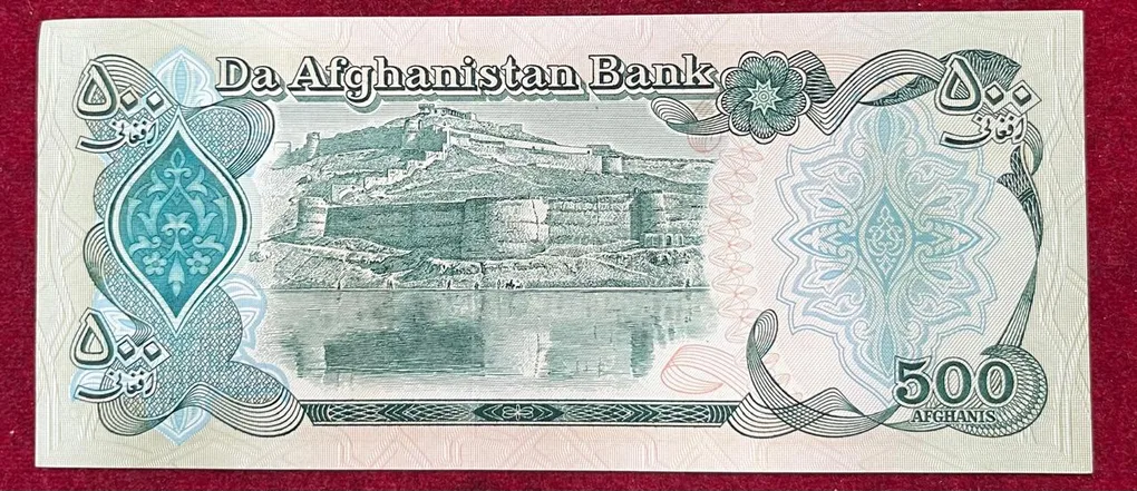 Afghanistan 500 Afghanis GEM UNC Rare Note